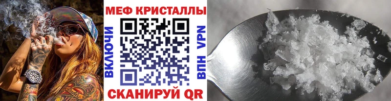 Продажа наркотиков Весьегонск omg ONION  Alpha PVP  Cocaine  Мефедрон  Конопля  ГАШИШ  АМФ 