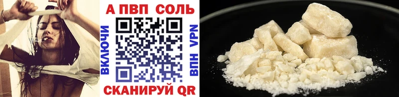 дарнет шоп Весьегонск omg как зайти A-PVP СК КРИС