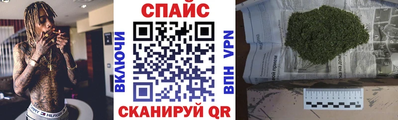 БУТИРАТ буратино  Весьегонск 