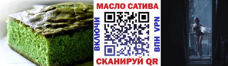 Печенье с ТГК марихуана  где купить наркоту  Весьегонск 