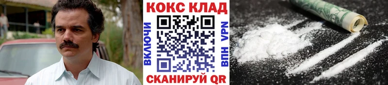 MEGA сайт Весьегонск COCAIN Боливия