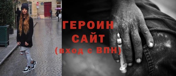 COCAINE Навашино
