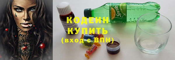 тгк Верхний Тагил