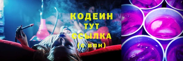 тгк Верхний Тагил