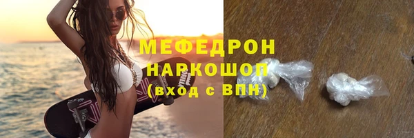 COCAINE Навашино