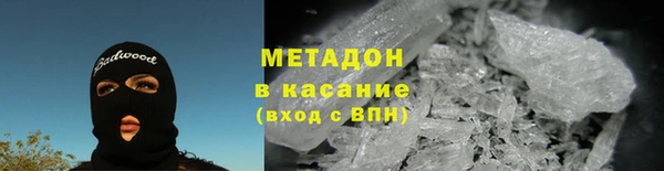 COCAINE Навашино