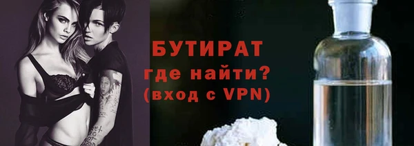 COCAINE Навашино