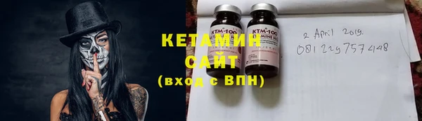 COCAINE Навашино