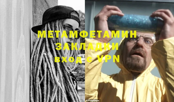 прущий лед Верея