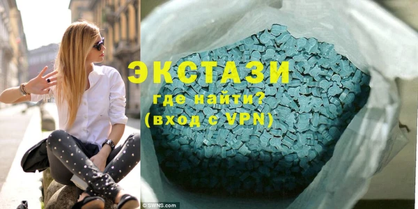 таблы Воткинск