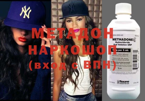 COCAINE Навашино