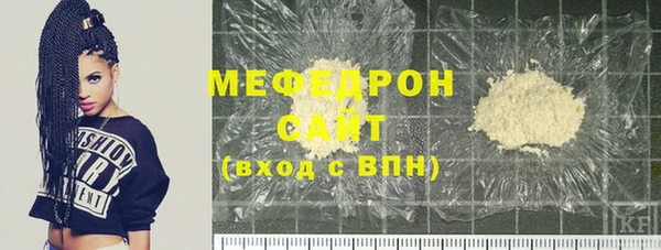 альфа пвп VHQ Всеволожск