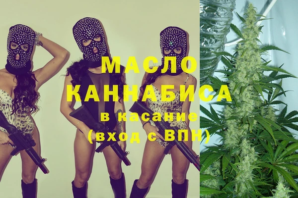 тгк Верхний Тагил