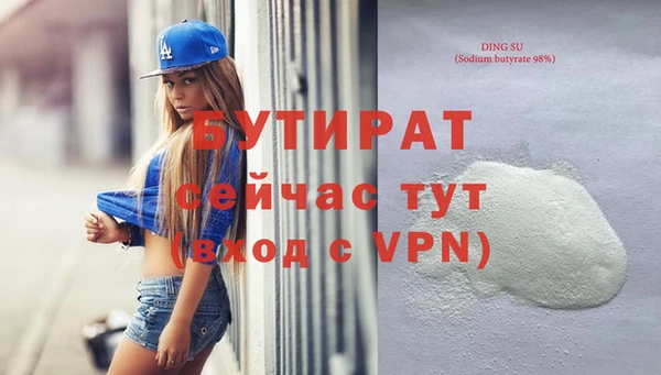 mix Верхнеуральск