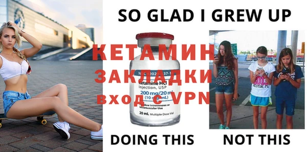 прущий лед Верея
