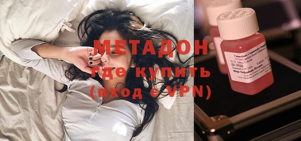 MDMA Покров