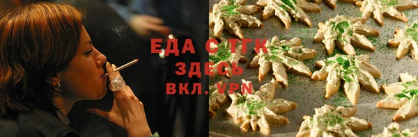 мет Гвардейск