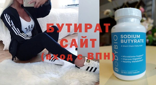 трава Михайлов