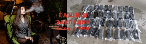 кристаллы Ступино