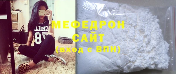 MDMA Заволжье