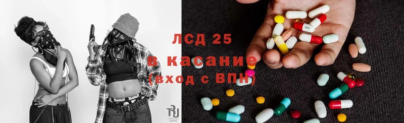 Лсд 25 экстази ecstasy  Весьегонск 