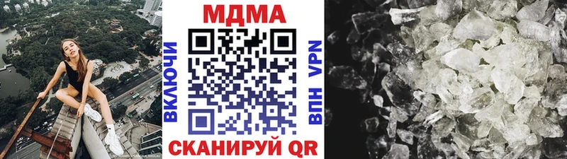 наркотики Весьегонск MDMA кристаллы