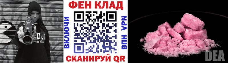 Метамфетамин кристалл  Весьегонск 