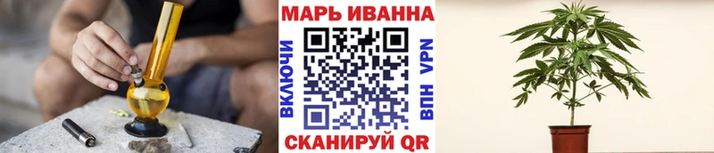 Марихуана Bruce Banner Весьегонск